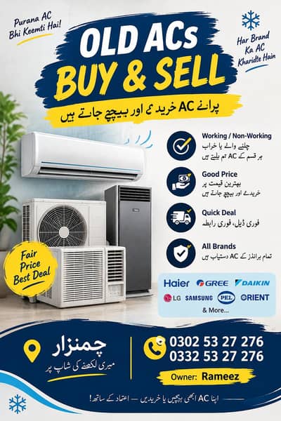 Old and new AC Sale Purchase