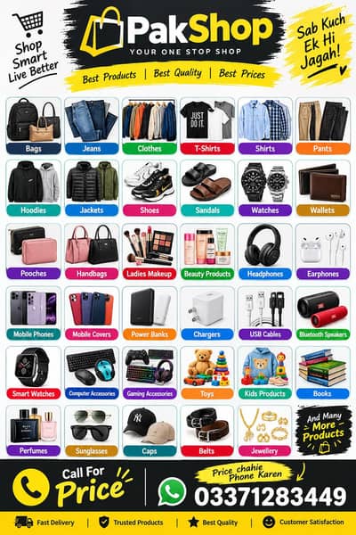 PAK SHOP – Reasonable Prices, Contact for Details. "