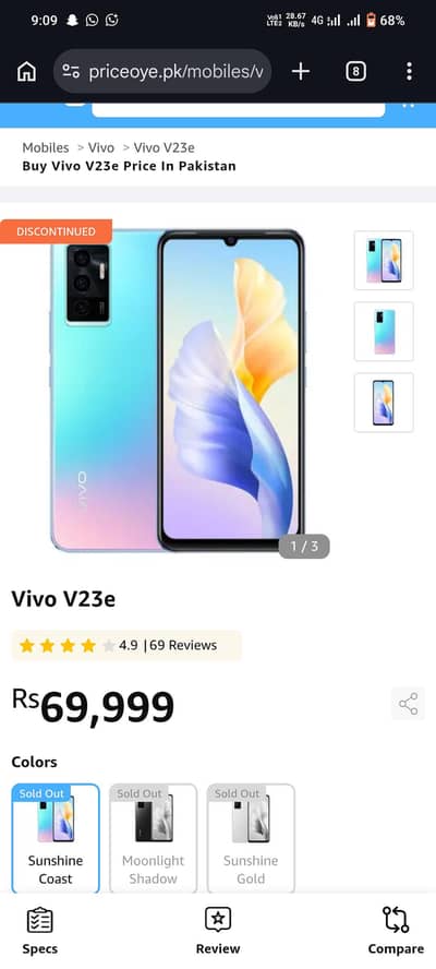 Vivo V23e