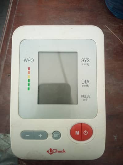 BP machine for sale
