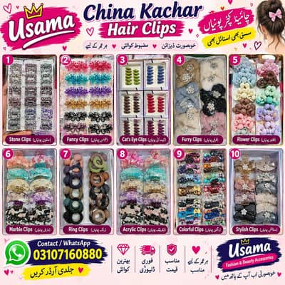 Jewelly ore Cosmetics