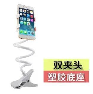 Universal Mobile Stand