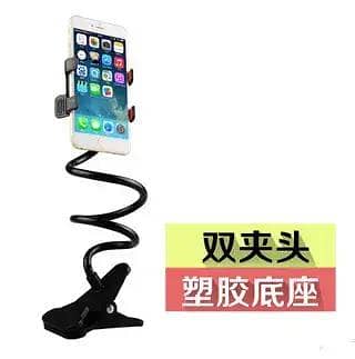 Universal Mobile Stand 2