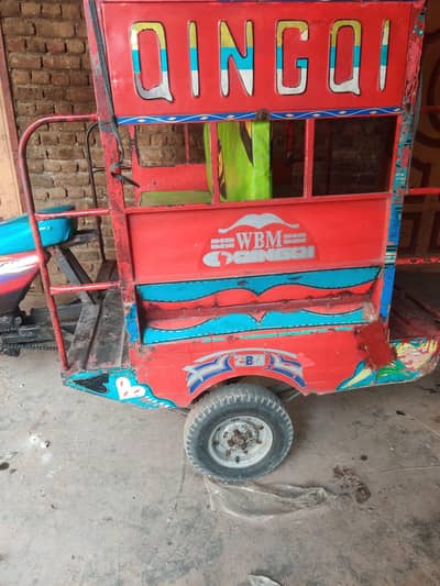QiNGQi UNiTED RiCKSHAW