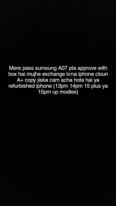 iphone exchange