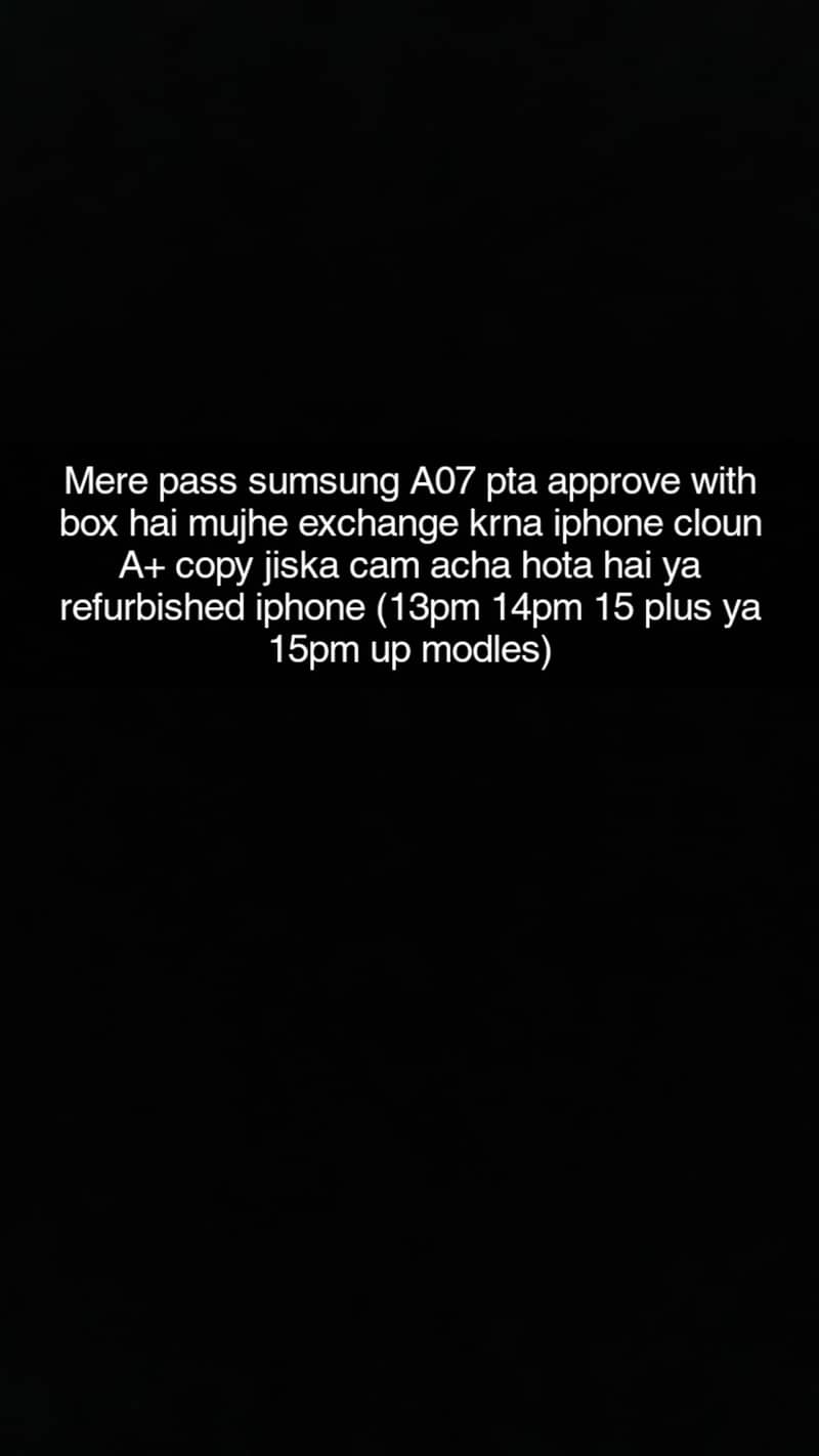 iphone exchange 0