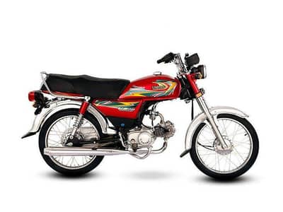 United 70 Bike 2026/27