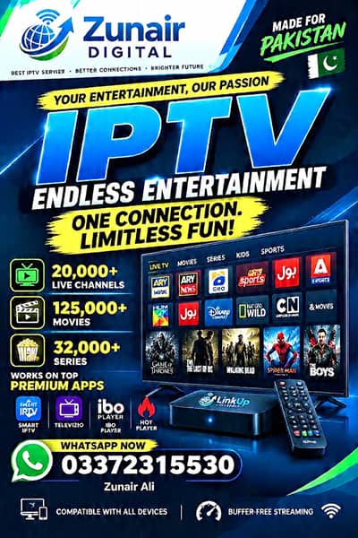 Premium IPTV service