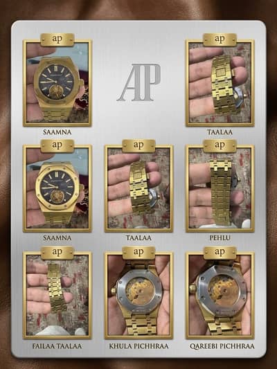 watch for sale