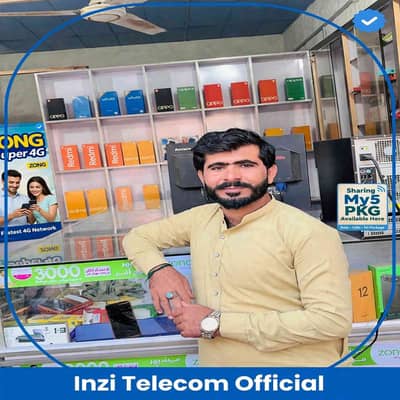 Inzmam Ul Haq Rind