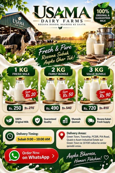 Free Home Delivery | Usama Dairy Farms