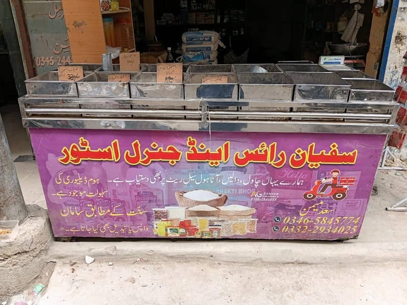 General store Counter 0