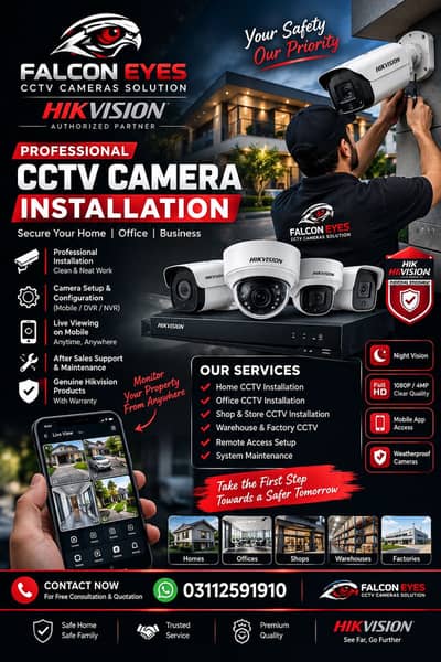 Installation And Maintenance available Rawalpindi and Islamabad