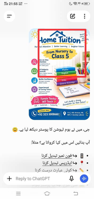 teacher