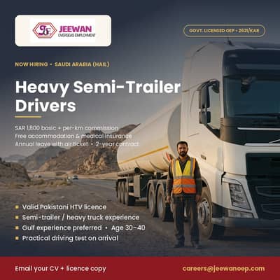 Heavy Semi-Trailer Drivers Required for Saudi Arabia (Hail)