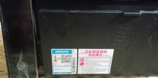 Canon ImageCLASS MF3010 (Price Negotiable)
