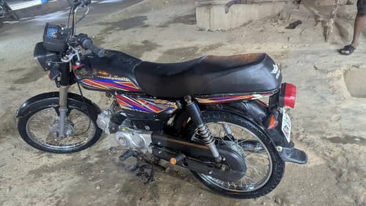 super Star 70