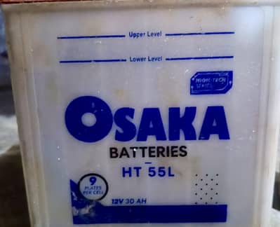 osaka battery HT 55L