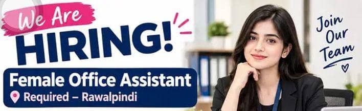 need assistant position
