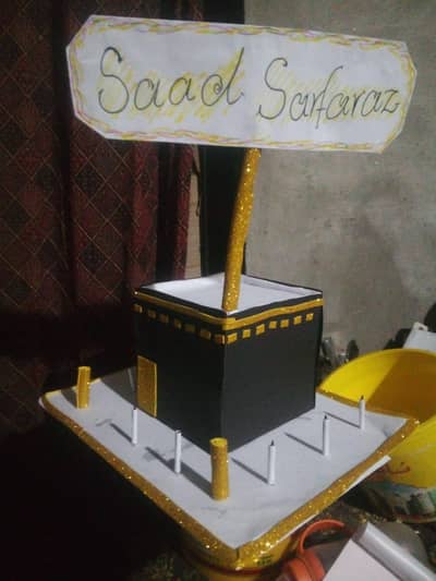 makah