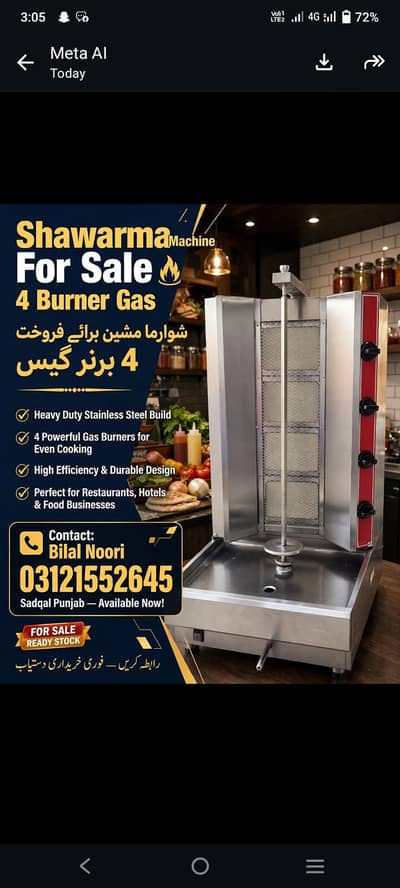 shwarma grill
