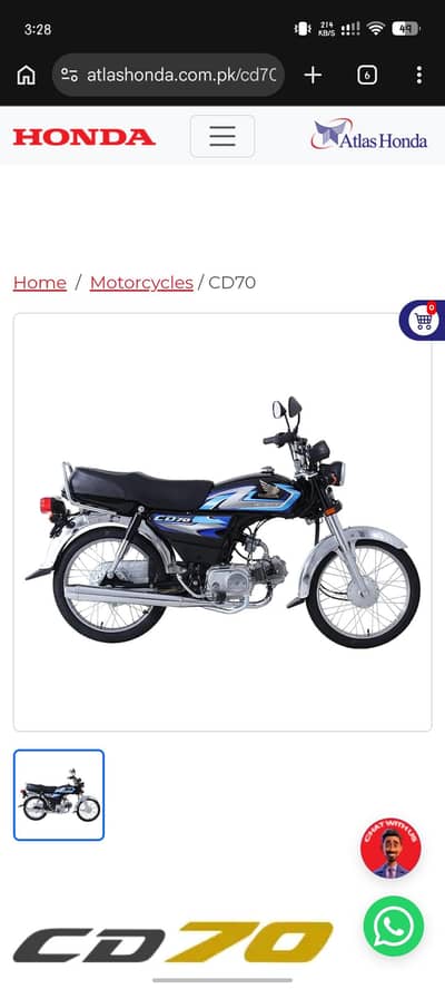 Honda cd 70