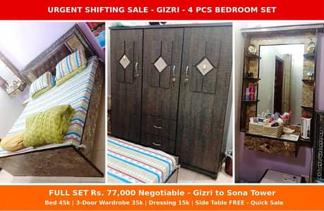 COMPLETE HOME FURNITURE FOR SALE: