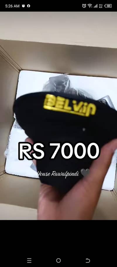 fan in sale price