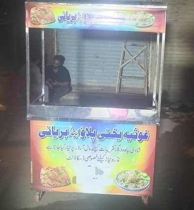 Biryani Countar (New)