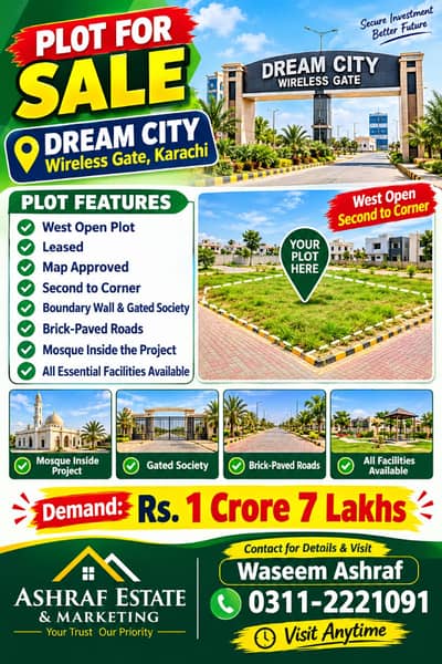 Plot for Sale| 120 SY | Dream City Wireless Gate| Leased Plot || West Open || MAP APPROVED || 2nd to Corner | Boundary wall Gated Society| 24 Hours Security Guards |1.07 Crore