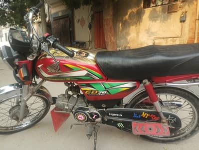 HONDA CD 70