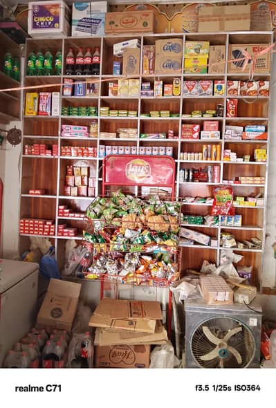 karyana store for sale