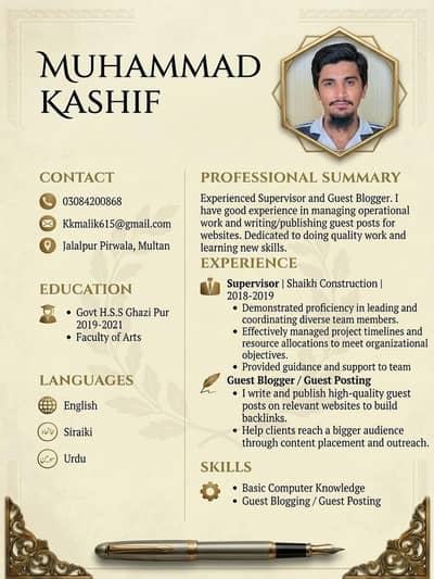 Need job