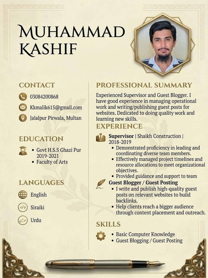 Need job 0