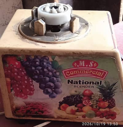 Commercial national juicer machine