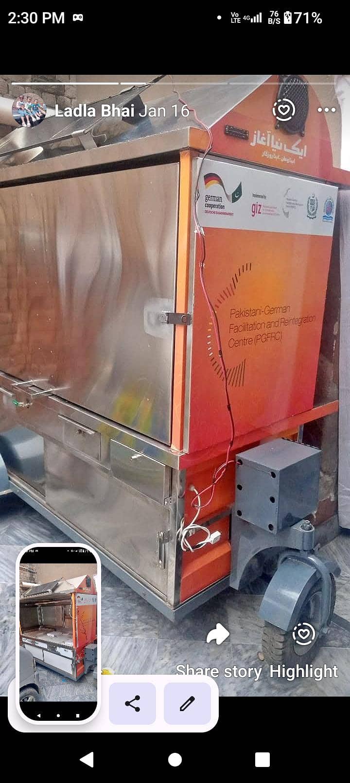 03217676971 1