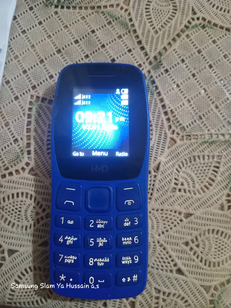 HMD Key 1