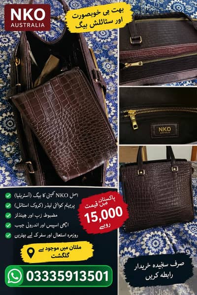 Brand New ANKO Bag for Sale – Rs. 15,000