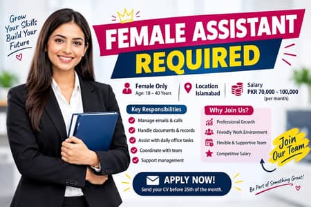 office k kia female ki need