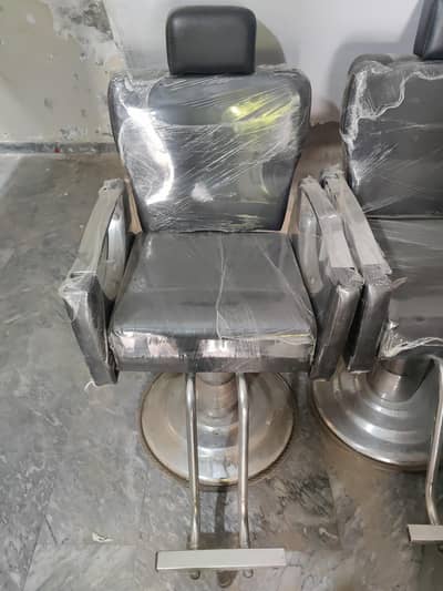 poler chairs or salon chair