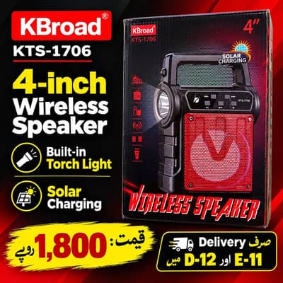 KBroad KTS-1706 Wireless Speaker with Torch Light & Solar Charging