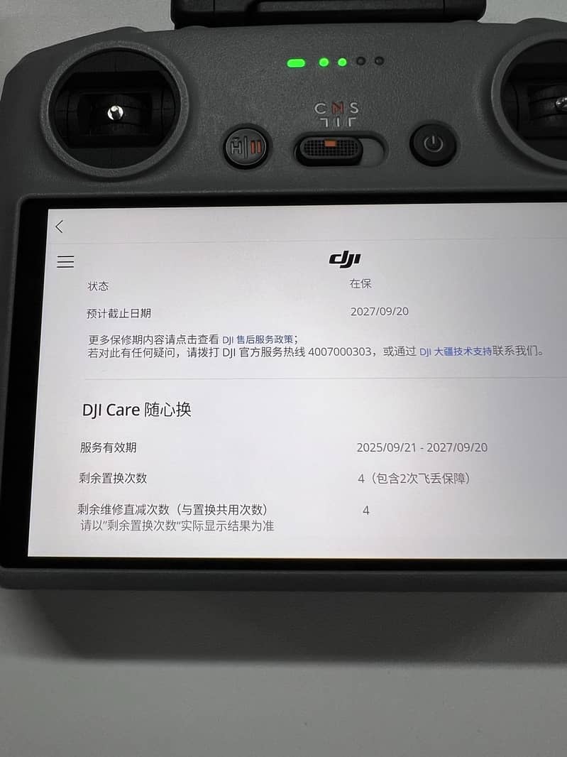 mini5pro 4