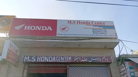 Illuminated Store Signboard / Shop Board Frame for Sale – M. S Honda Ce