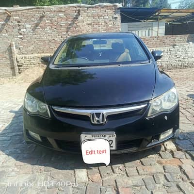 Honda Civic VTi Oriel Prosmatec 2007