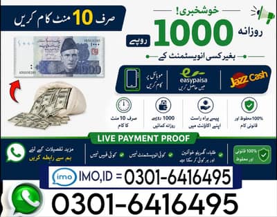 Online jobs