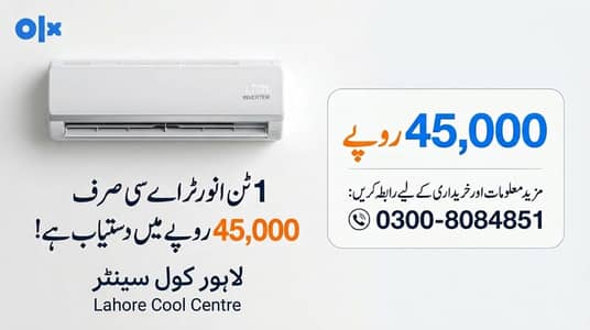 1 Ton Inverter AC for Sale in Lahore – Rs. 45,000