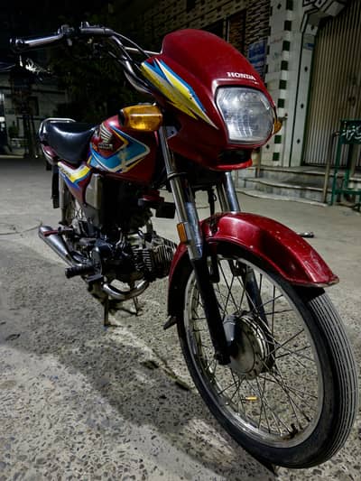 Honda 70 Dream | 1st Owner | Good Condition