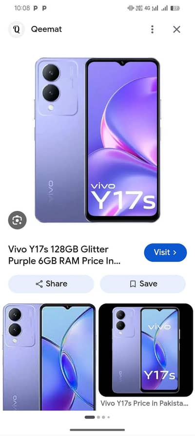 Vivo Y17s