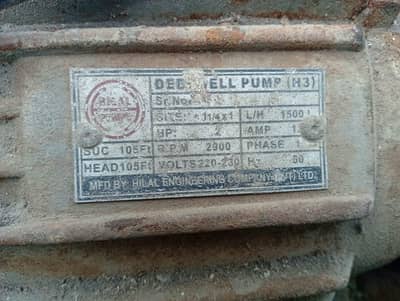 2HP Water Pump HECO Original 100% Urgent Sale