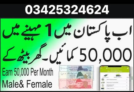 online home based work